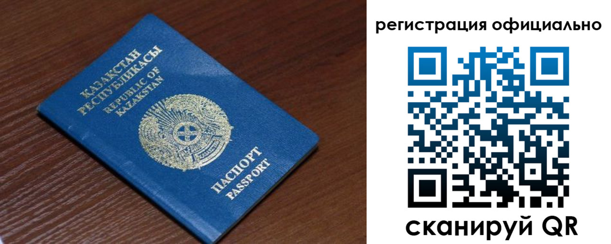 временная регистрация надежно в Тынде