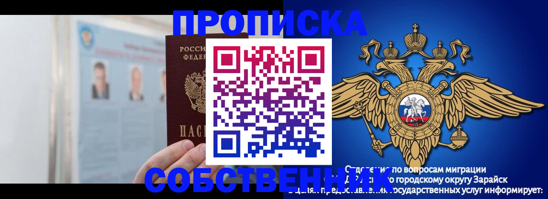 прописка поиск в Тынде